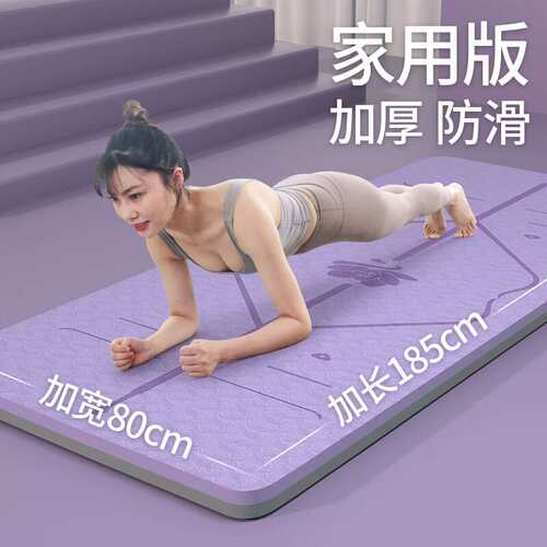SEANLEE防滑瑜伽垫女生跳舞垫加厚加宽男士静音健身垫减震家用橡