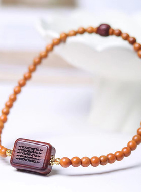 五条经款印尼檀香DIY手链厂家批发规格0.6男女文玩念珠首饰装饰