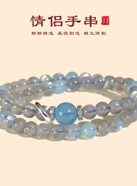 新中式银曜石灰月光串珠情侣式手链小众感海跑环蓝宝手串首饰
