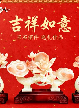 2026新款平安如意花瓶摆件三件套家居客厅玄关高档轻奢一件代发