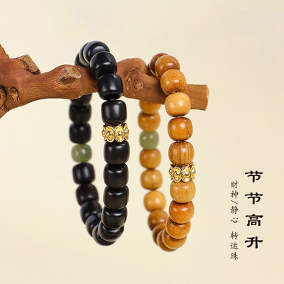 新中式9mm檀木串珠手链男女款原创设计中国风元宝和田玉手串新款