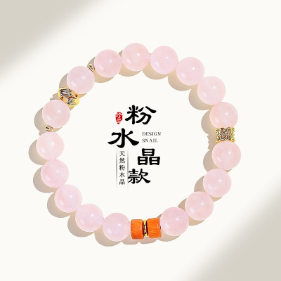 天然粉水晶8mm串珠手链女清新甜马粉白阿赛芭比檀木手串首饰新款