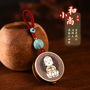 小和尚 紫檀木镶嵌铜片汽车钥匙扣挂件 吊坠 饰品包挂礼品YSK049