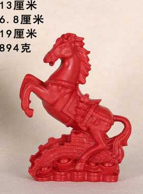 红色朱砂马摆件上发招财到成功生肖台饰设工艺品长城风水玄关家居