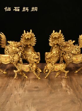 厂家批发铜钻石麒麟火麒麟家居金属工艺品礼品家居摆件大号