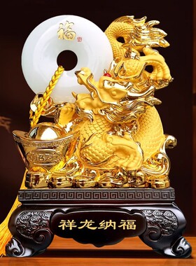 沙金摆件绒沙金龙祥龙纳福摆件礼盒装创意家居商务礼品开门红礼物