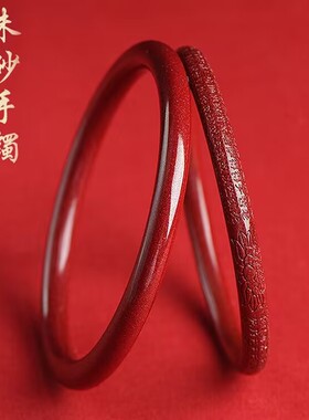高含量原矿朱砂手镯帝王紫金砂心经红色叮当细镯子女礼物直播代发