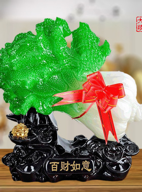 百财如意金蟾玉白菜招财摆件家居电视柜酒柜客厅乔迁礼品一件代发