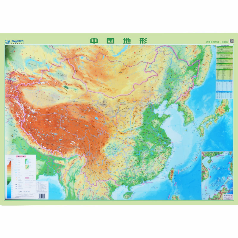地形学习图典山脉河流墙面贴图装饰贴墙地理老师青少年儿童文学书籍