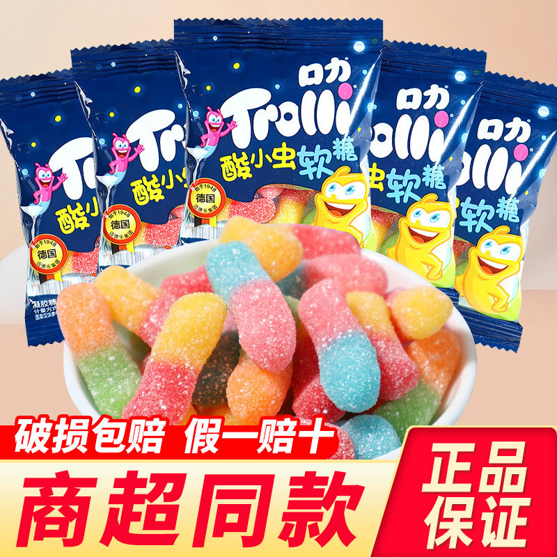 Trolli口力酸小虫软糖橡皮糖qq糖酸糖儿童节礼物喜糖糖果零食小吃,零食/坚果/特产,软糖/果味糖/凝胶糖果,淘宝优惠券,粉丝福利购,淘宝优惠卷