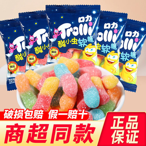 口力酸小虫软糖橡皮酸糖休闲零食