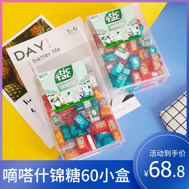 印度进口tictac嘀嗒什锦糖润喉薄荷糖桃子橙子多口味水果糖零食品