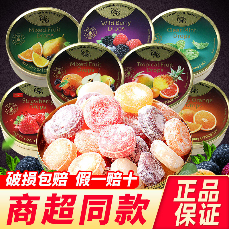 德国进口嘉云水果糖盒装情人圣诞节礼物糖果硬糖薄荷糖嘉云糖零食