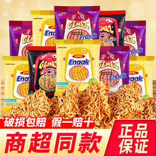 印尼进口gemez小鸡干脆面enaak小鸡面干吃面掌心脆零食品小吃休闲