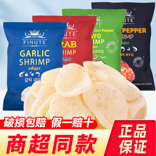 韩国进口趣莱福蒜味虾片膨化零食