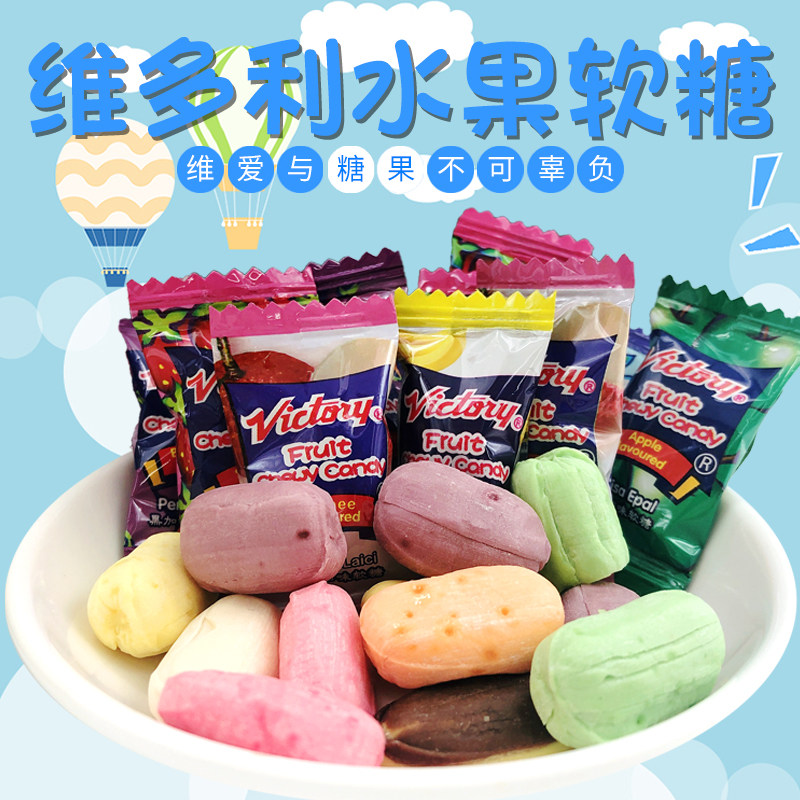 马来西亚进口维多利Victory Fruit什锦软糖500g水果糖混合味喜糖在类目 零食/坚果/特产, 糖果零食/果冻/布丁, 糖果中 - 来自Buy2taobao.com提供专业的淘宝代购服务