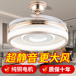 新款轻奢吊扇灯隐形一体高档北欧现代简约餐厅客厅卧室带风扇吊灯