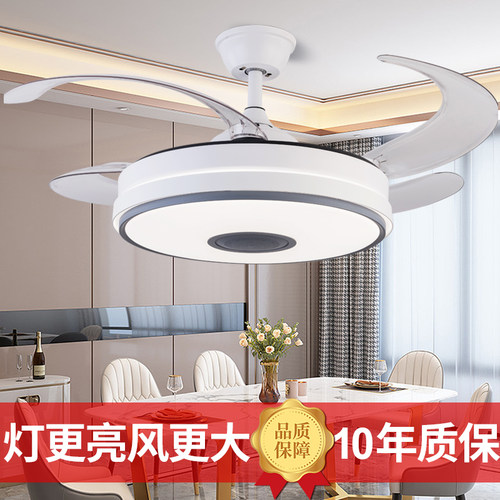 蓝牙音响语音吊扇灯隐形简约