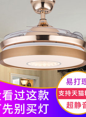 语音隐形厨房饭厅风扇吊灯