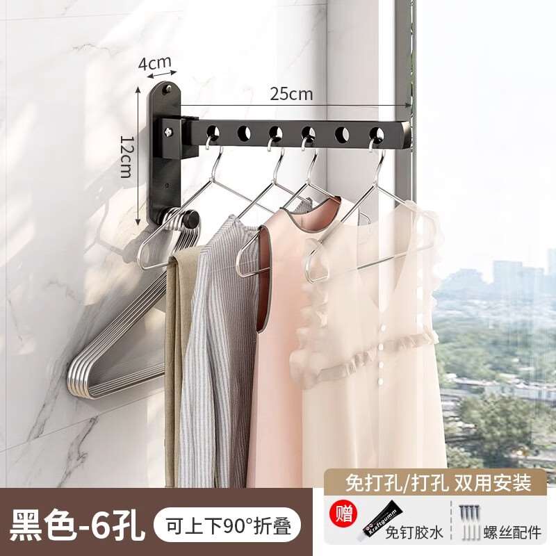 梵俪琳阳台伸缩折叠晾衣架壁挂式免打孔卫生间晒晾挂衣服杆浴室墙图片