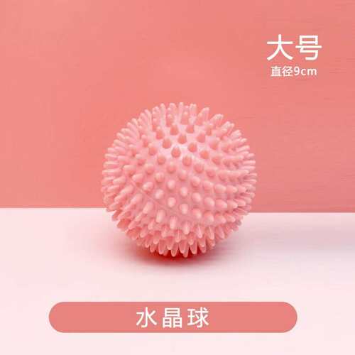 儿童思维刺球触感训练按摩球凹凸手抓球宝宝感官发育婴幼儿皮球婴