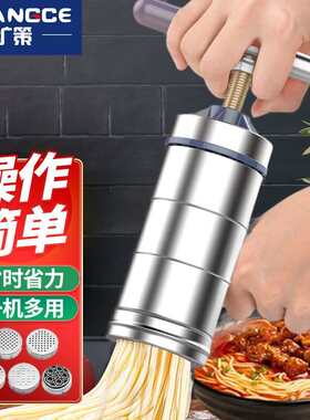 纩策面条机手动压面机家用饸烙机不锈钢拉面机小型手压面器手摇粉