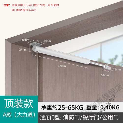 优艾利斯简易闭门器气动液压缓冲自动家用关门神器木门房门自动闭