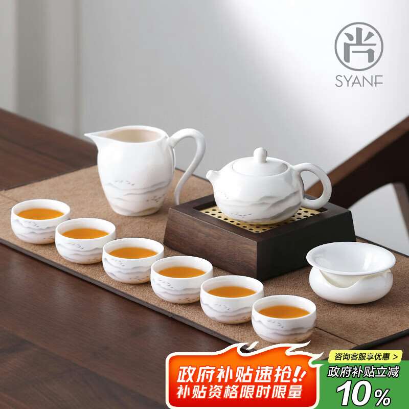 尚言坊功夫茶具整套高档家用德化羊脂玉白瓷泡茶茶杯茶壶泡茶器全图片