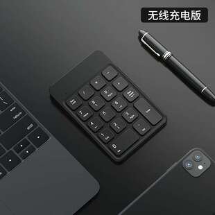 B.O.W充电无线蓝牙数字键盘外接mac笔记本财务会计USB左手小键盘