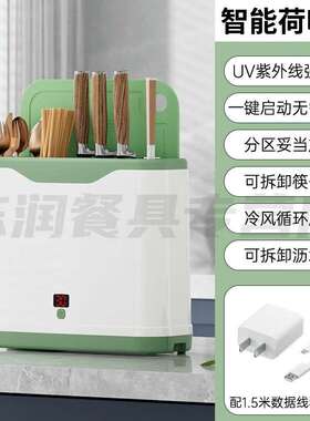 刻尘筷子刀具消毒烘干一体机刀架筷子消毒烘干一体机厨房刀具置物