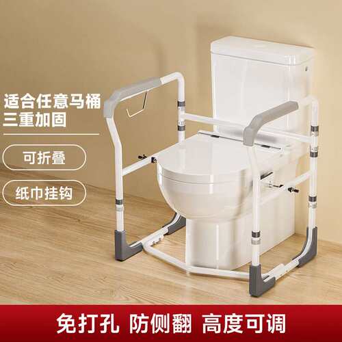 可适得KSITEX老人马桶扶手起身器卫生间助力架浴室厕所安全扶手孕