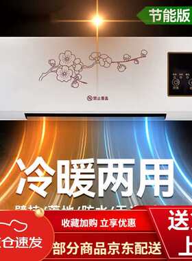 昙蓓漫空调冷暖两用一体机移动迷你小空调制热取暖空调扇冷热两用