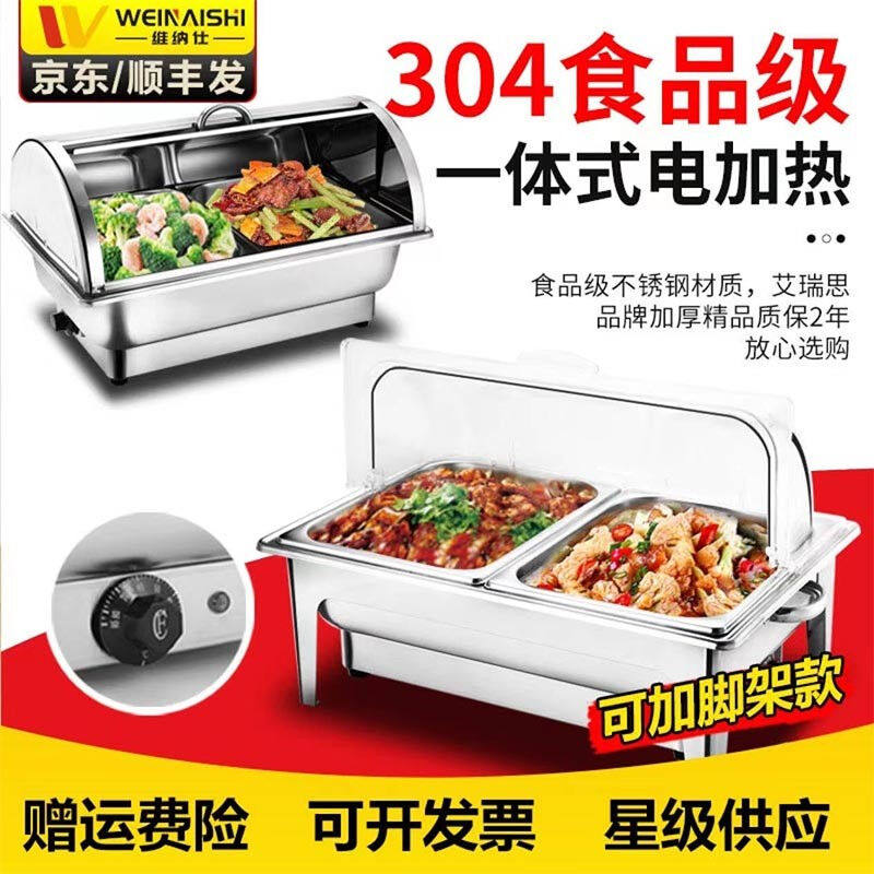 2023维纳仕（vnash）电加热自助餐炉可视翻盖布菲炉酒店早餐展示使用感如何?
