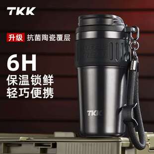 TKK咖啡杯保温杯陶瓷覆层内胆水杯大容量不锈钢车载商务男士泡茶