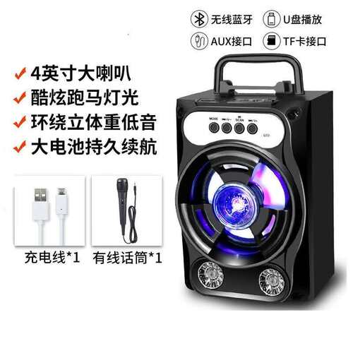 品怡户外蓝牙音箱手提式广场舞话筒K歌可插卡户外低音炮音响黑色