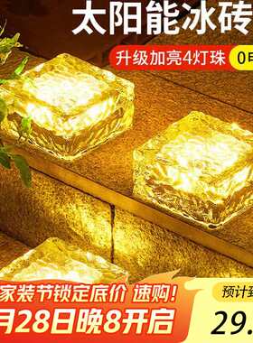 大头人(datouren)太阳能庭院灯照明户外草坪农村院子感应灯氛围阳