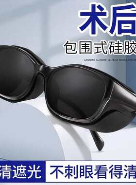 帕米澳(PAMIAO)湿房镜干眼保湿防风骑行防尘防花粉专用眼镜术后护