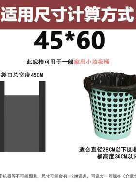 大垃圾袋大号加厚酒店物业80环卫100黑特大商用超大塑料袋12045*6
