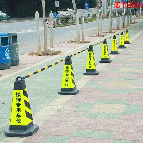 爱驾宝70cm塑料路锥方锥反光锥警示柱隔离墩路障雪糕筒禁止请勿泊