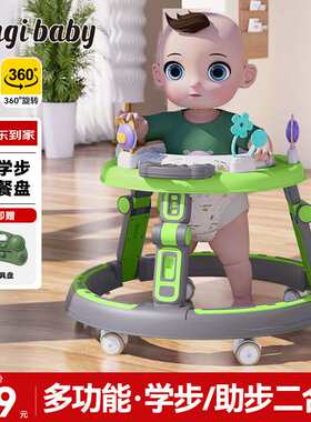 ANGIBABY婴儿学步车防侧翻宝宝学步车多功能手推车玩具礼物