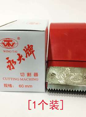 永大手动封箱器永大切割打包工具红色金属胶布机胶带加厚封箱器60