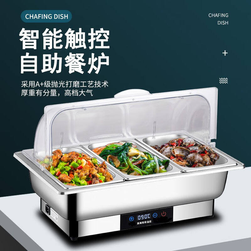 2023维纳仕（vnash）电加热自助餐炉可视方形保温炉不锈钢布菲炉怎么看?