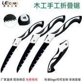 厂家直供木工折叠锯 园林工具 锯子木刀快速迷你锯木工高枝锯工具
