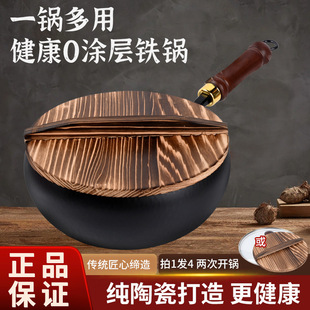 古法大肚锅章丘家用铁锅不粘锅平底炒菜小炒锅加厚电磁炉通用28cm