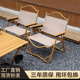 户外折叠椅子露营野餐折叠克米特椅桌椅套装 轻便便携