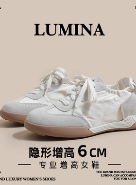 【高晓菲、唐嫣同款】LUMINA德训鞋2025春秋新款内增高6公分女鞋