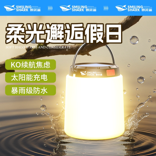 柔光不刺眼，守护每一场深夜