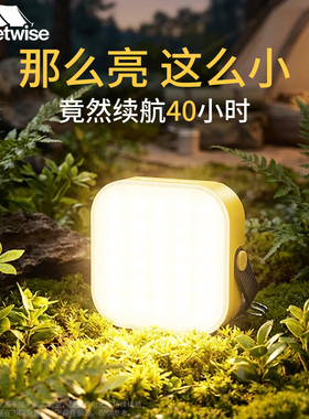 户外露营灯太阳能超长续航氛围灯充电便携帐篷灯野营地照明灯挂灯