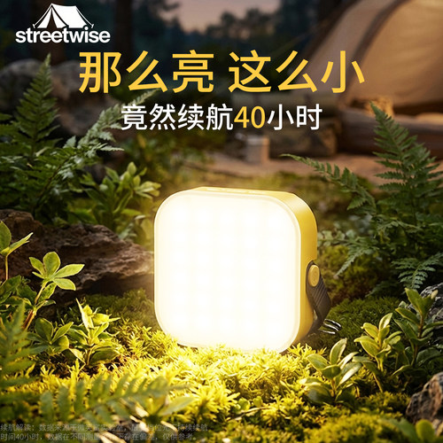 户外露营灯超长续航氛围灯帐篷灯