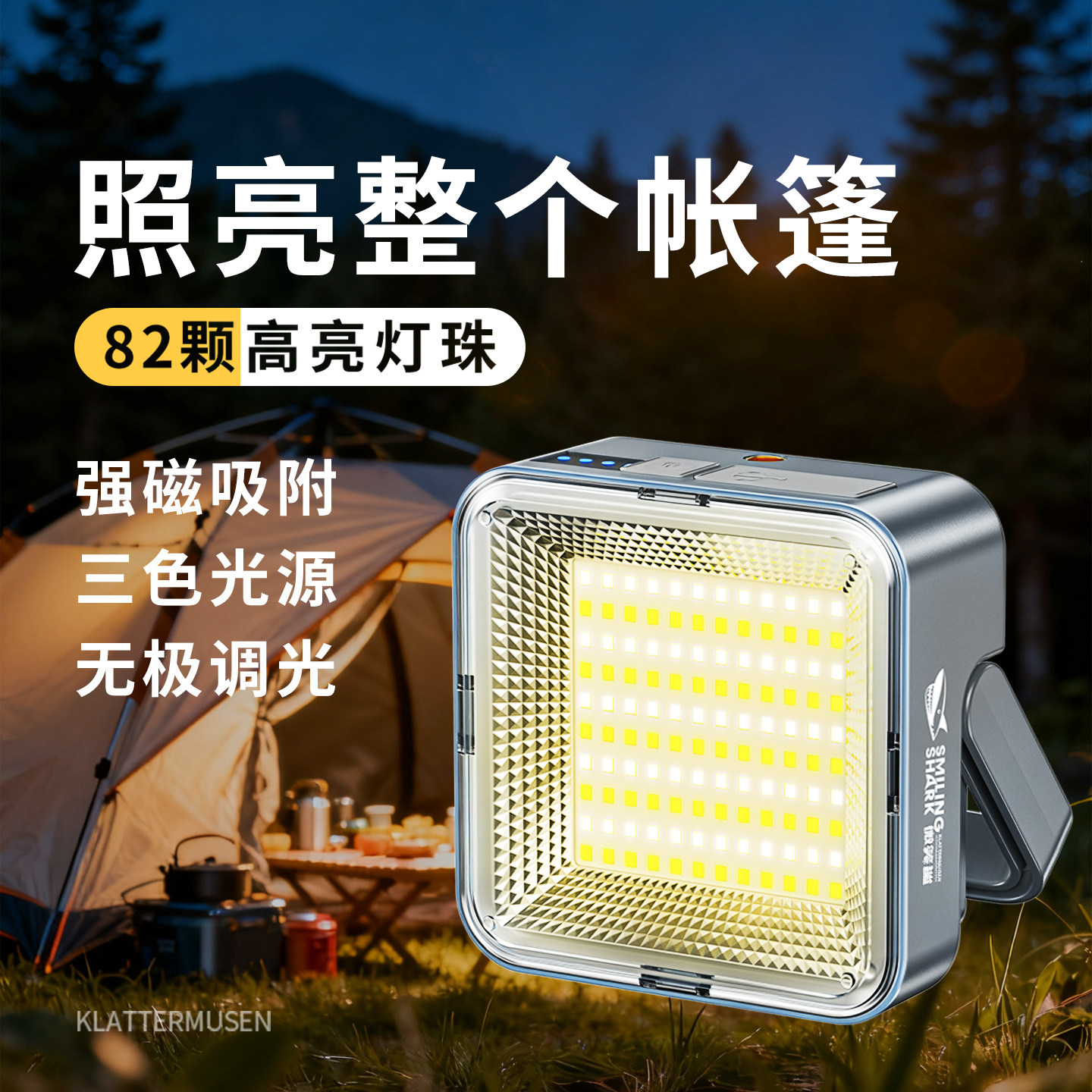 露营灯超长续航充电照明灯led太阳能野营帐篷应急灯停电家用挂钩